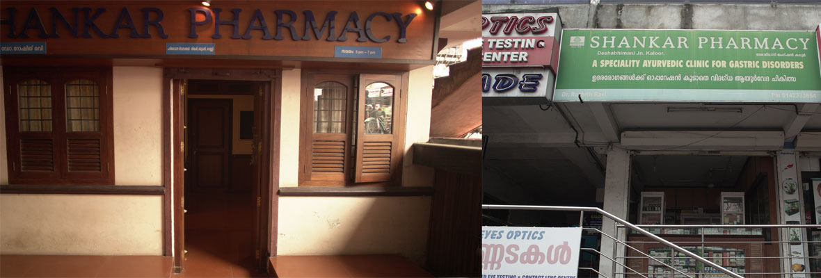 Shankar Pharmacy Clinic Kaloor